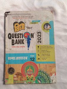 Vidya Question Bank  Class 12 Sociology