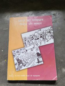 NCERT BOOK CLASS 11 POLITICAL SCIENCE