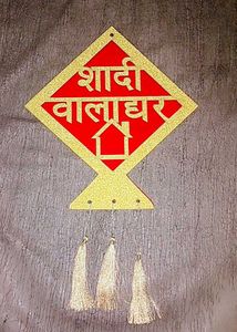 Combo Of Shaadi Wala Ghar,Mahndi And Haldi