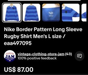 Vintage Y2K Nike Blue Striped Polo Shirt