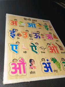 Hindi Alphabet Learning Puzzle