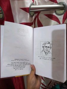 Srikanto story book❤️