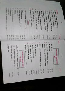 Pawan guide 2 Semester 📖