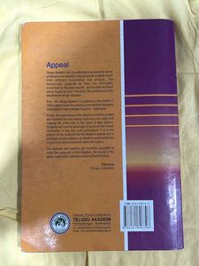 Intermediate Second Year Commerce Textbook