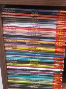 Telugu Novel Collection కొమ్మూరి సాంబశివరావు( any