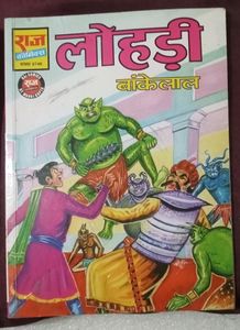 Indian Funniest Comics