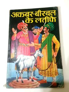 Exciting Akbar Birbal Ki Kahaniya In Hindi