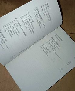 World&#39;s Greatest Short Stories