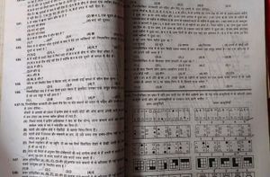 Mahendra Bank Po 2012 Previous Papers