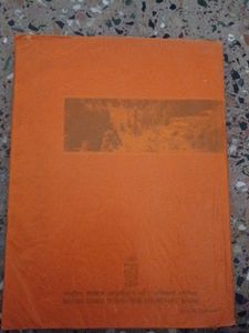 NCERT SCIENCE CLASS 10th