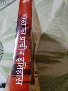 Bharat Ka Prachin Itihas Book