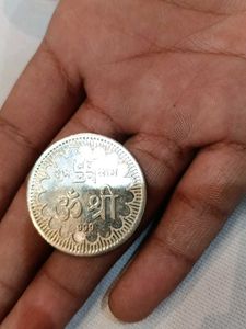 Silver Coin