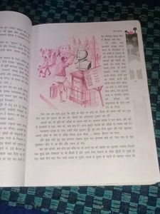 Ks*itij - Class 10 Hindi Textbook