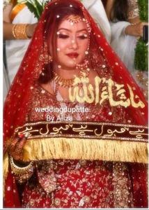 Nikha Name Duppata