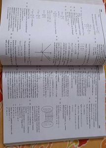 Objective Mathematics MCQ For JEE MAIN/BITSAT/KCT