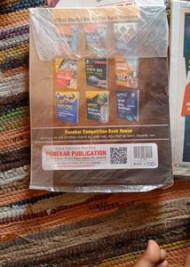 New MPPSC book