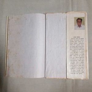 Kashmir Revisited Bengali book History Geography