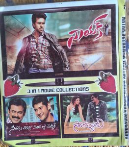 3 IN One TELUGU DVD collection