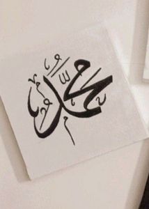 Arabic Calligraphy Of 3 Sets