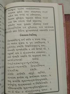 Pathay Book