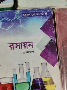 Bengali Medium Neet aspirants Book