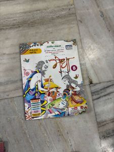 Set 5 Books For 8th Std School Students