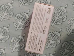 Gege Bear Lip Glaze