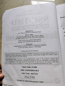 SSC IMD Scientific Assistant Recruitment Exam