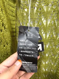 🏷️New with tag✈️Imported Crochet Cardigan ()