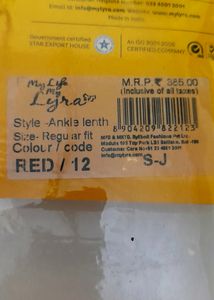 Lyra Legging
