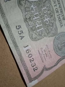 One Rupee Note