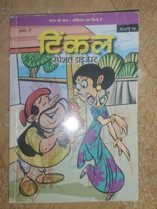 Combo Of 6 Tinkle Comics Hindi Digest