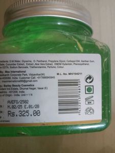 Aloevera skin gel