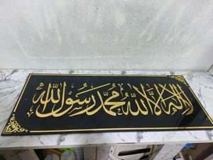 Islamic Frames Decorate Walls and Shop