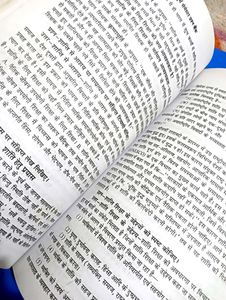 D.EL.ED Question Bank (4th Sem)