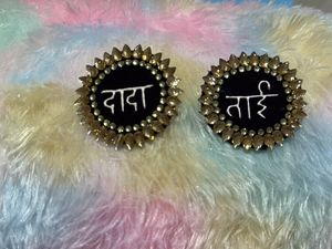 Baby Shower Brooch (Marathi)Aaji aajoba