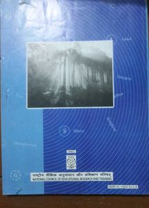 Class 9th Science Textbook