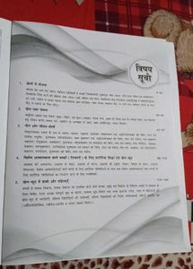 Physical Education (Class-12)