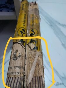 Nine  Bengali Famous Novel.