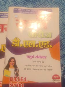 Rajan Series D.El.Ed 4th Semester