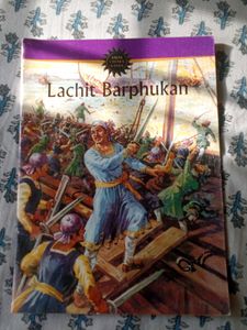 Set Of 6 Vintage Comics Amar Chitra Katha 2005