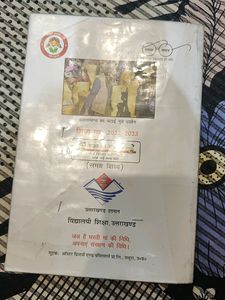 Class 10 First Flight