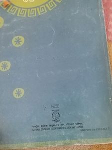 Workbook English NCERT CLASS 9th