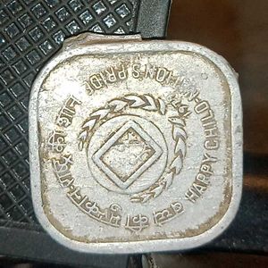 25 Paise Happy Child Extra Metal Error Coin