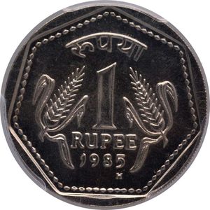 Rare H Mark 1985 One Rupee Coin