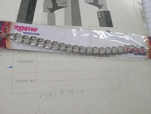 Big Silver Chain
