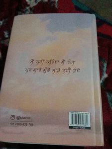Sare Munde Made Ni Hunde