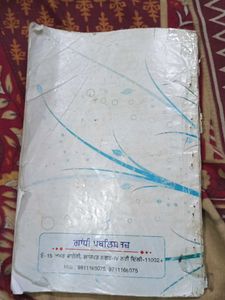 Punjabi Guide - Grade 8