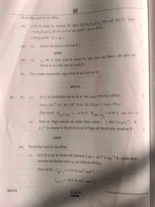 chemistry Exam Prep Book