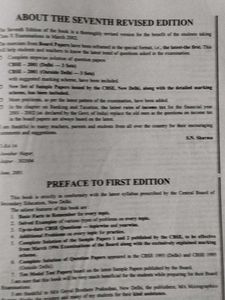 Goyal&#39;s Mathematics Question Bank for Class X